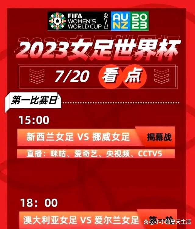 “我们为胜利而战，但1分是积极的，总比一场失利要好，尤其是面对一支目标大致相同的球队。